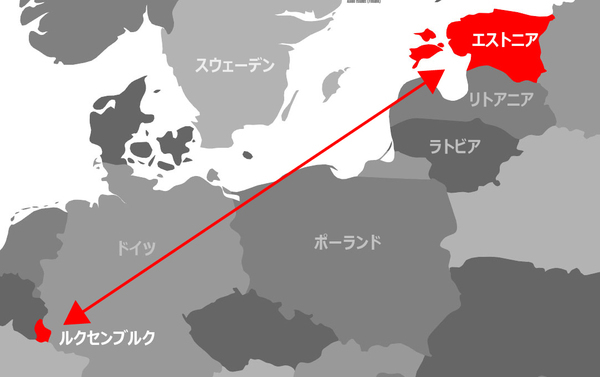 【図3:エストニアとルクセンブルク】